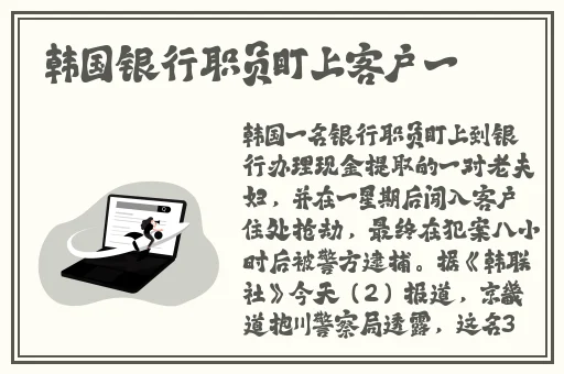 史莱姆女性肚子里怀孕了