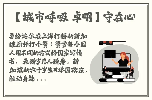 2021网站无需下载急急急